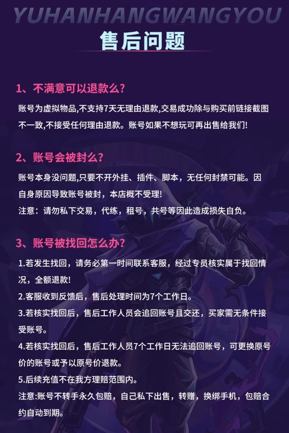 售后.jpg