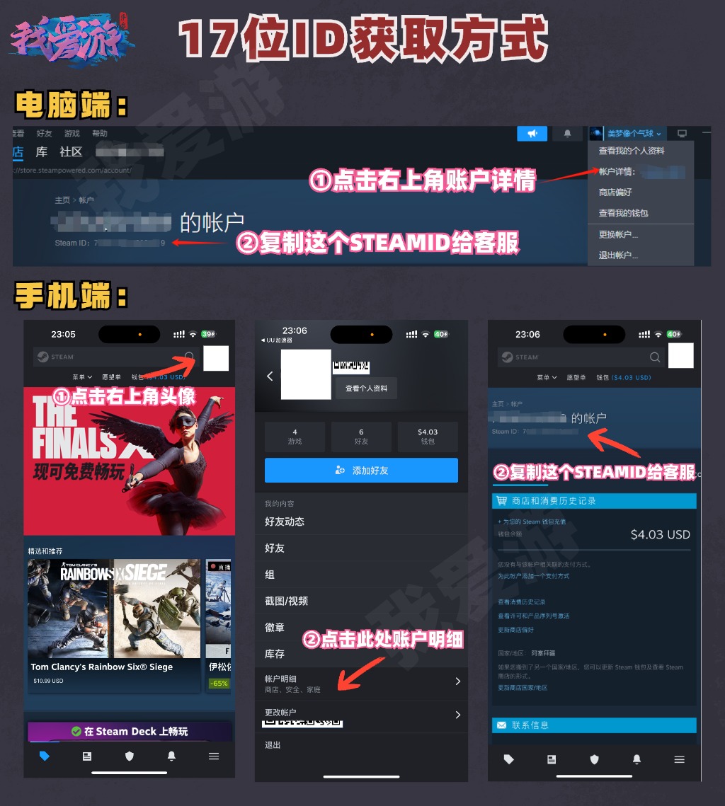 卖号2.jpg